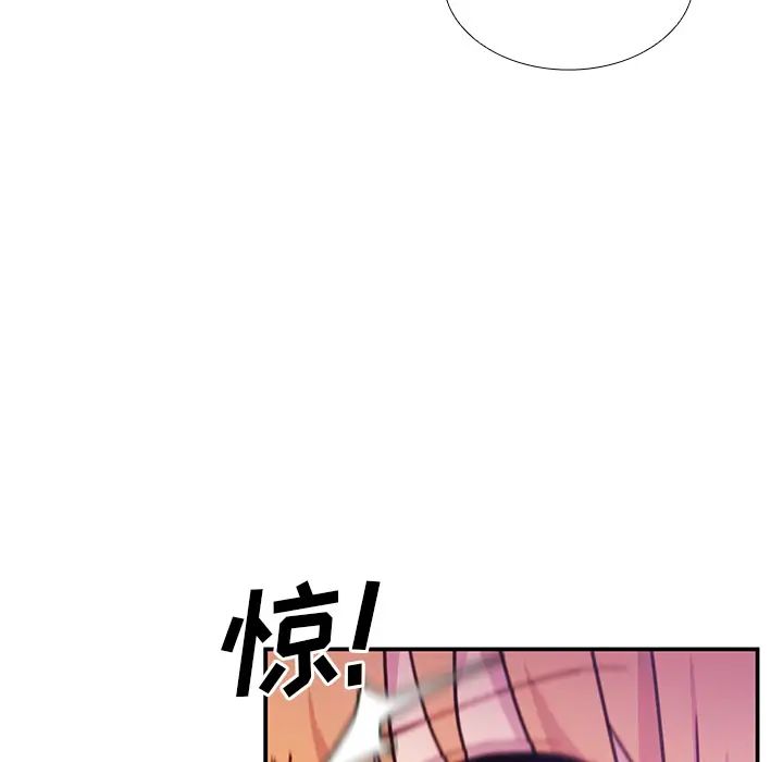 《邻家三姐妹》漫画 第7話