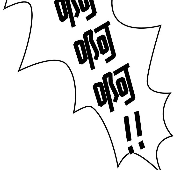 《邻家三姐妹》漫画 第7話