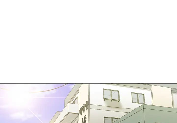 《邻家三姐妹》漫画 第8話