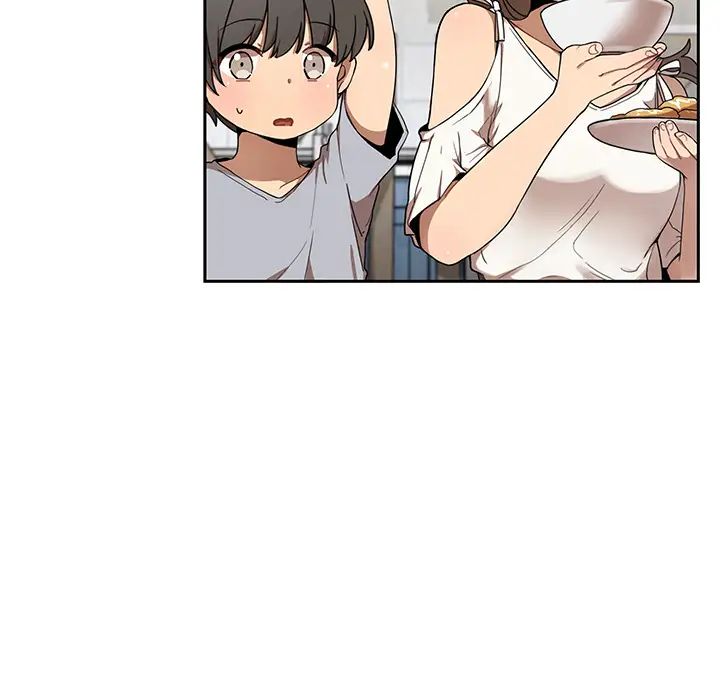 《邻家三姐妹》漫画 第8話
