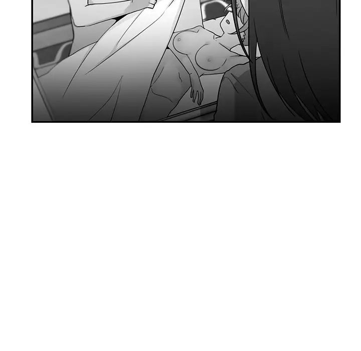 《邻家三姐妹》漫画 第8話