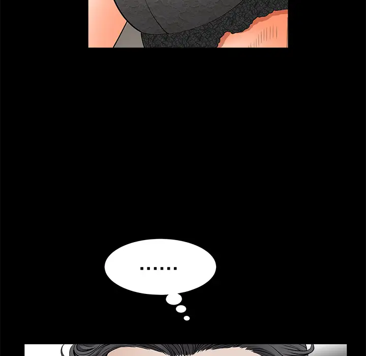 《邻居》漫画 第1话