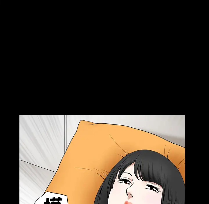 《邻居》漫画 第1话