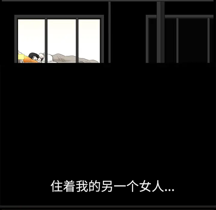 《邻居》漫画 第1话