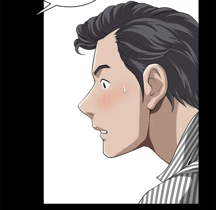 《邻居》漫画 第11话