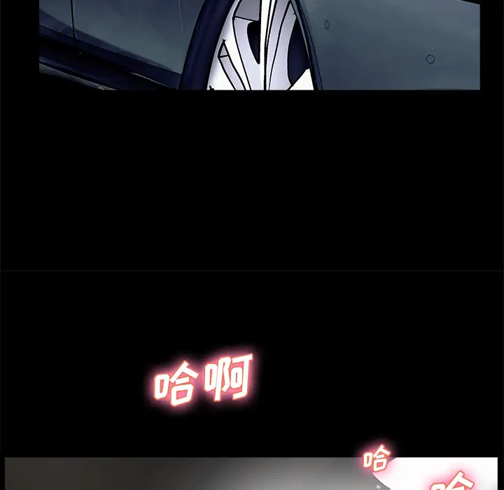 《邻居》漫画 第11话