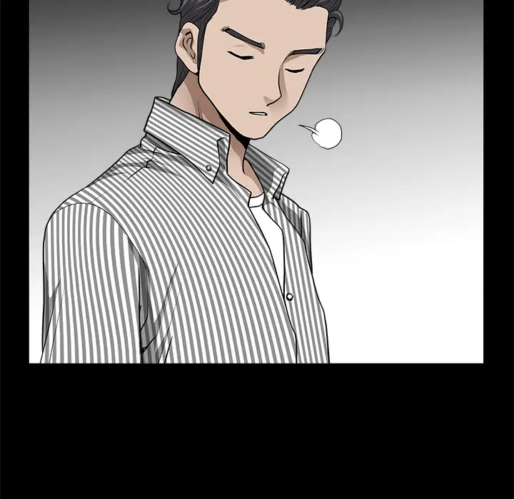 《邻居》漫画 第11话