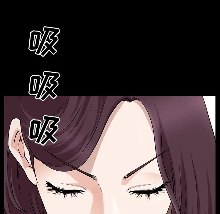 《邻居》漫画 第13话