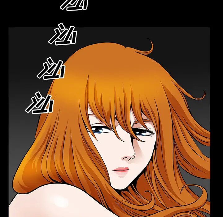 《邻居》漫画 第13话