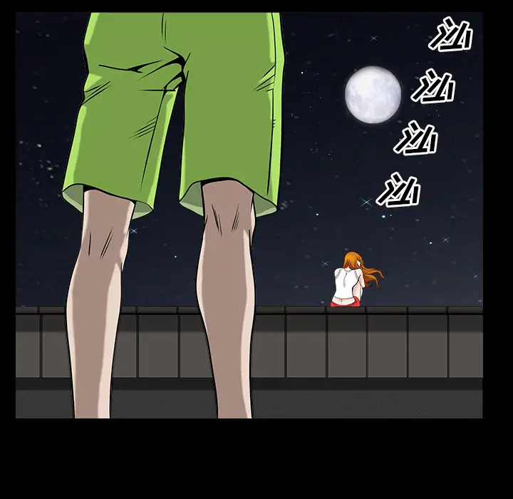 《邻居》漫画 第13话