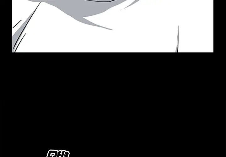 《邻居》漫画 第14话