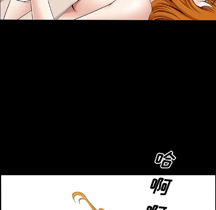 《邻居》漫画 第15话