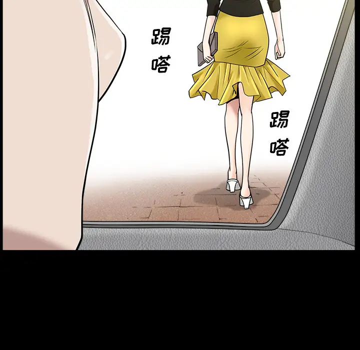 《邻居》漫画 第15话