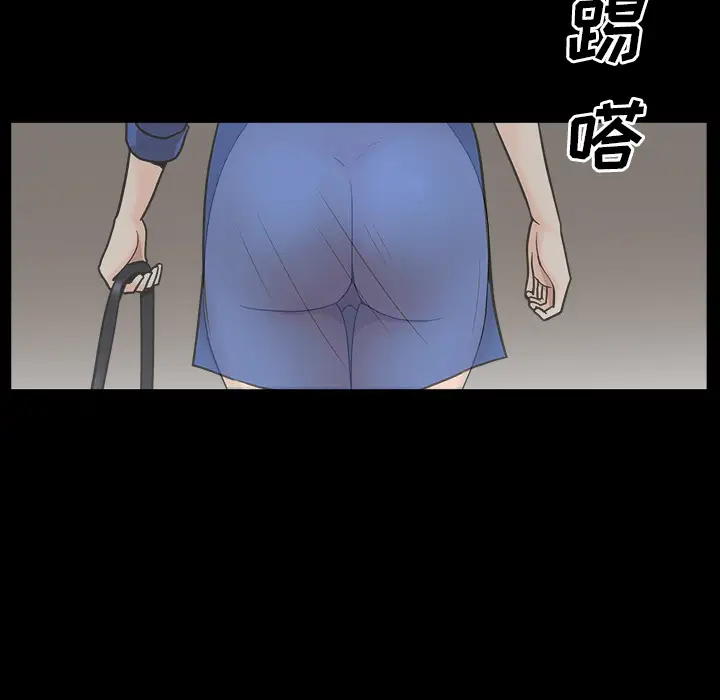 《邻居》漫画 第16话