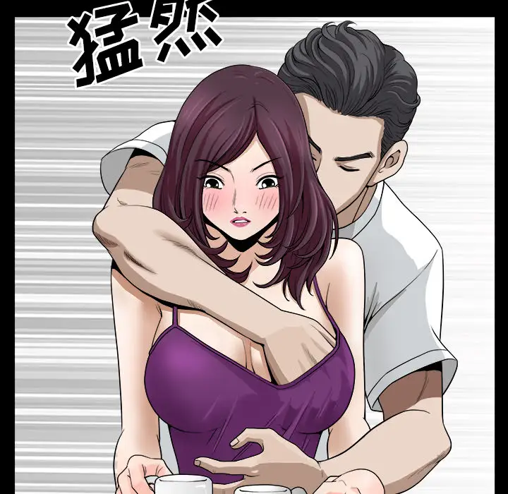 《邻居》漫画 第17话