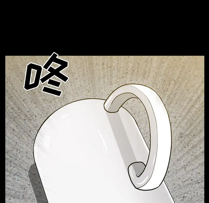 《邻居》漫画 第17话