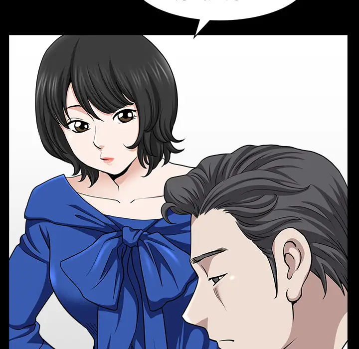 《邻居》漫画 第17话