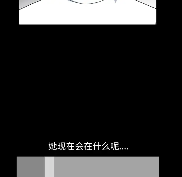 《邻居》漫画 第19话