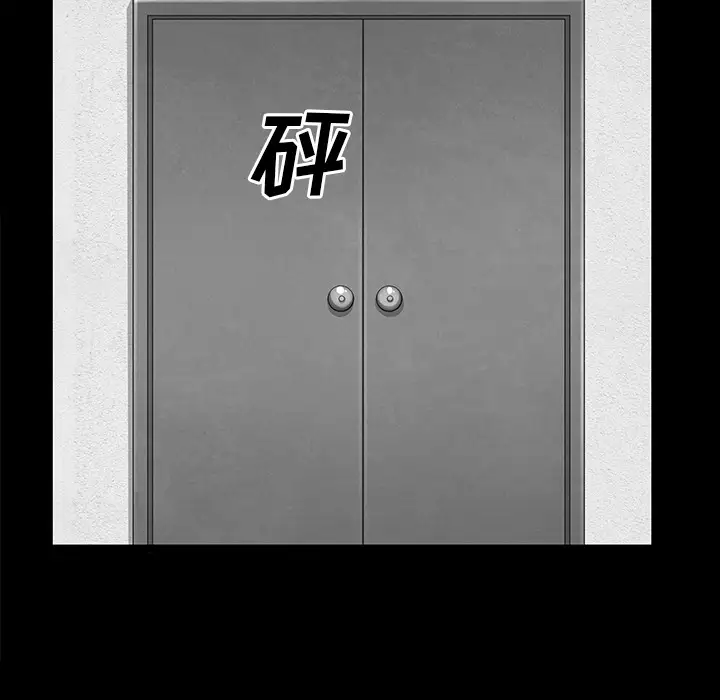 《邻居》漫画 第19话