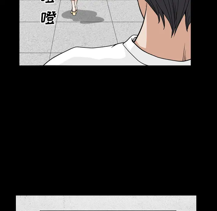 《邻居》漫画 第19话