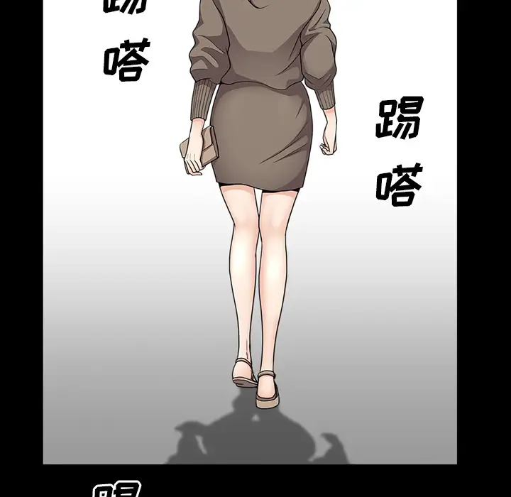 《邻居》漫画 第19话