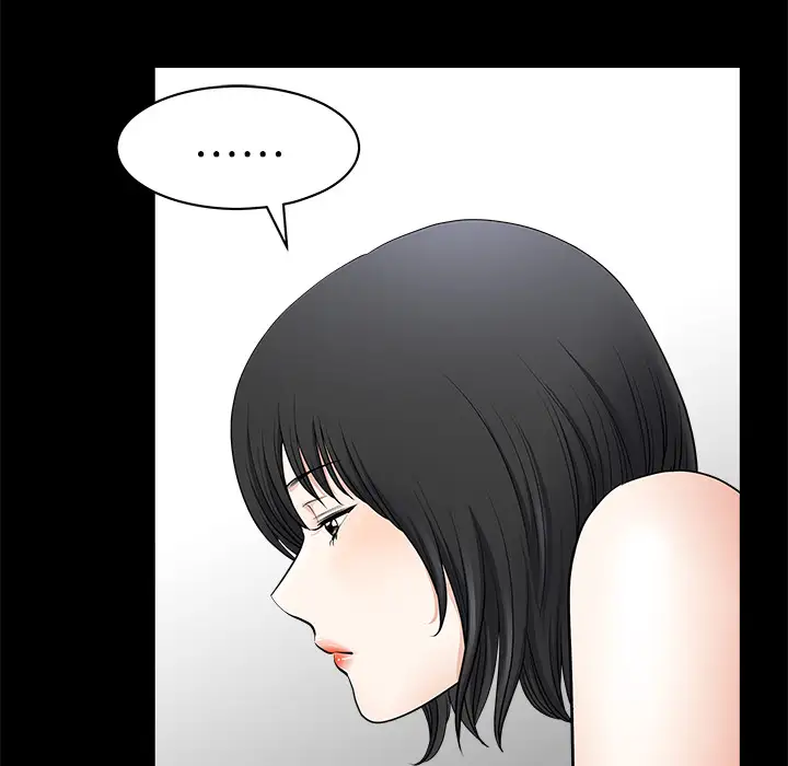 《邻居》漫画 第2话