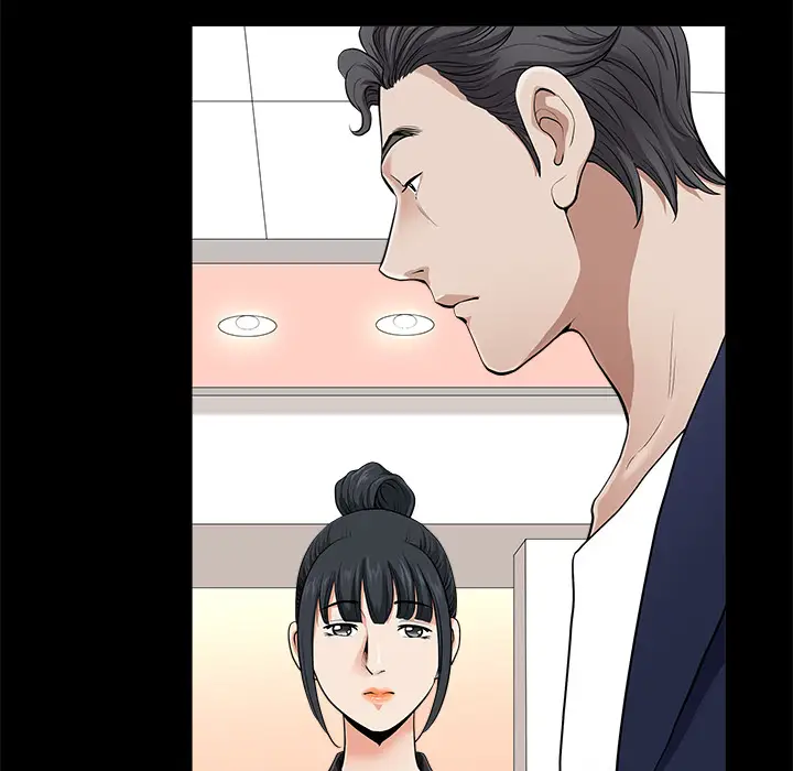 《邻居》漫画 第2话