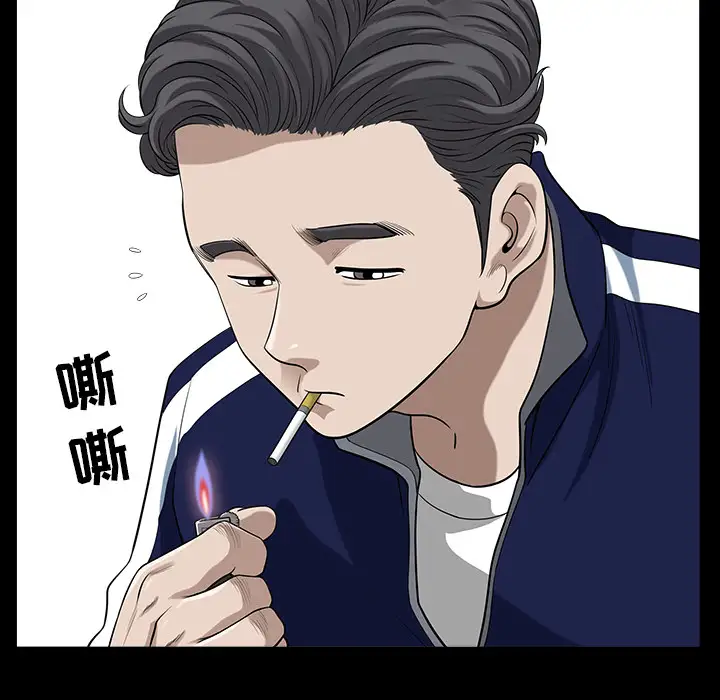 《邻居》漫画 第21话