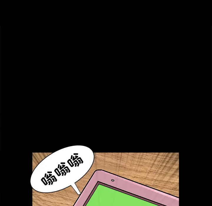 《邻居》漫画 第21话
