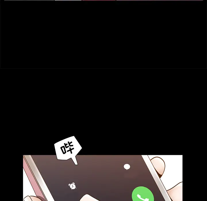 《邻居》漫画 第21话