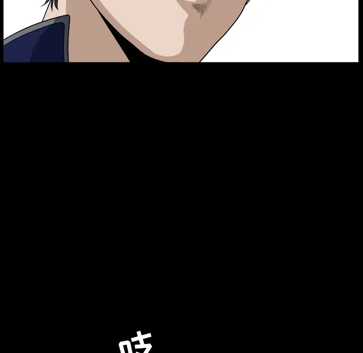 《邻居》漫画 第21话
