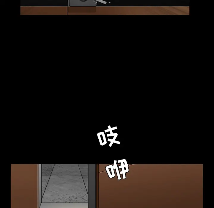 《邻居》漫画 第21话