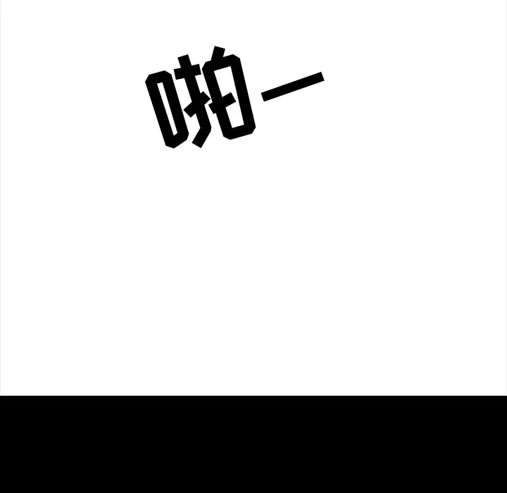 《邻居》漫画 第22话