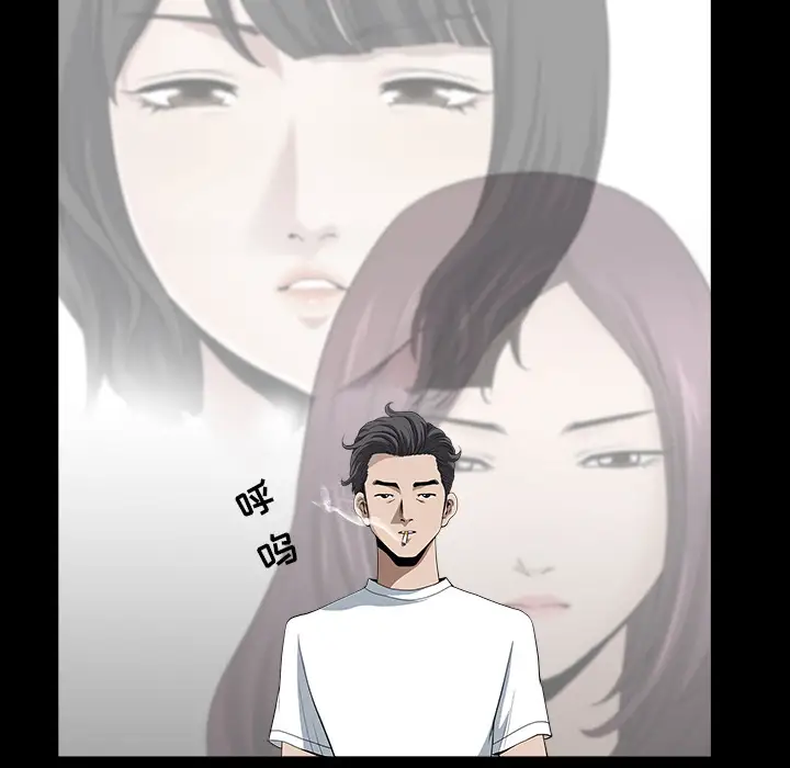 《邻居》漫画 第23话