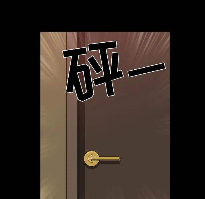 《邻居》漫画 第24话