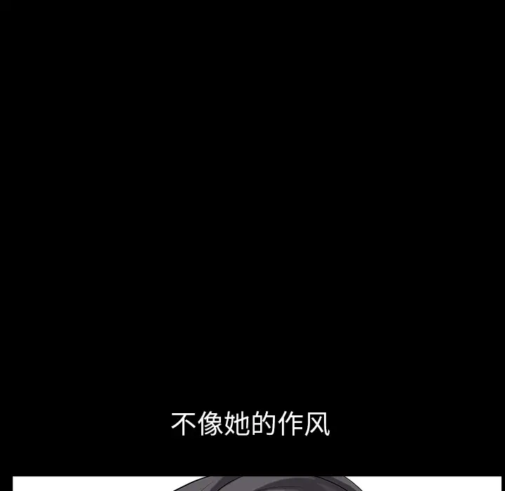 《邻居》漫画 第24话