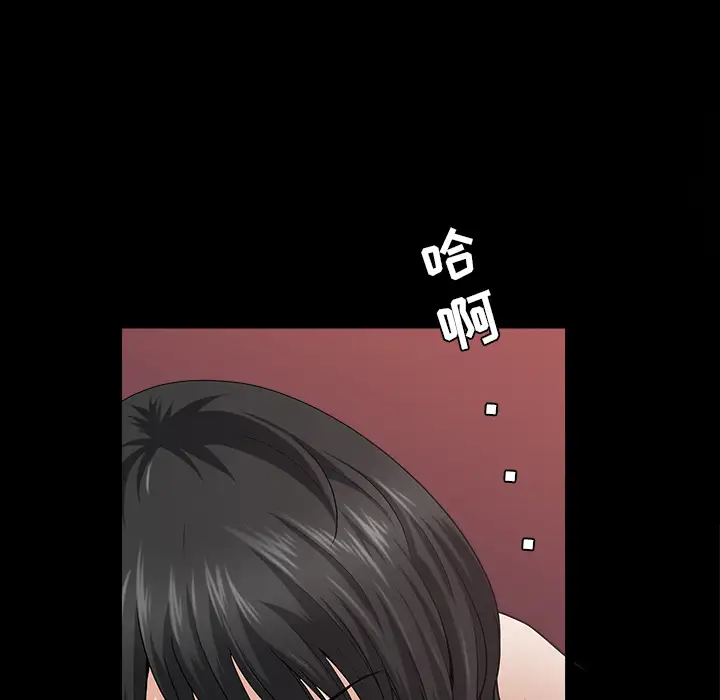 《邻居》漫画 第28话