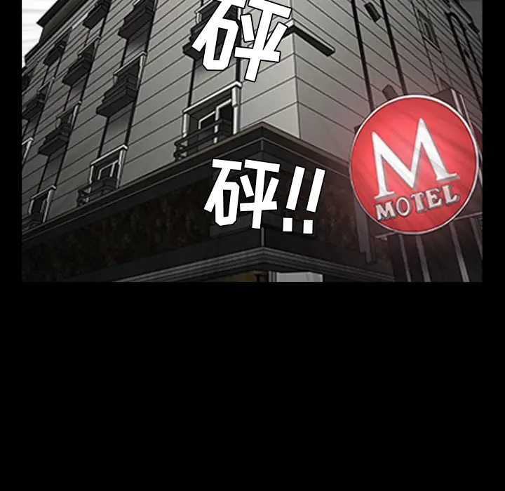 《邻居》漫画 第30话