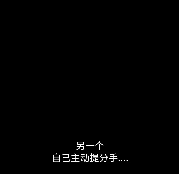 《邻居》漫画 第31话
