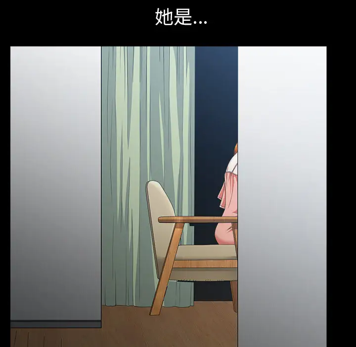《邻居》漫画 第31话