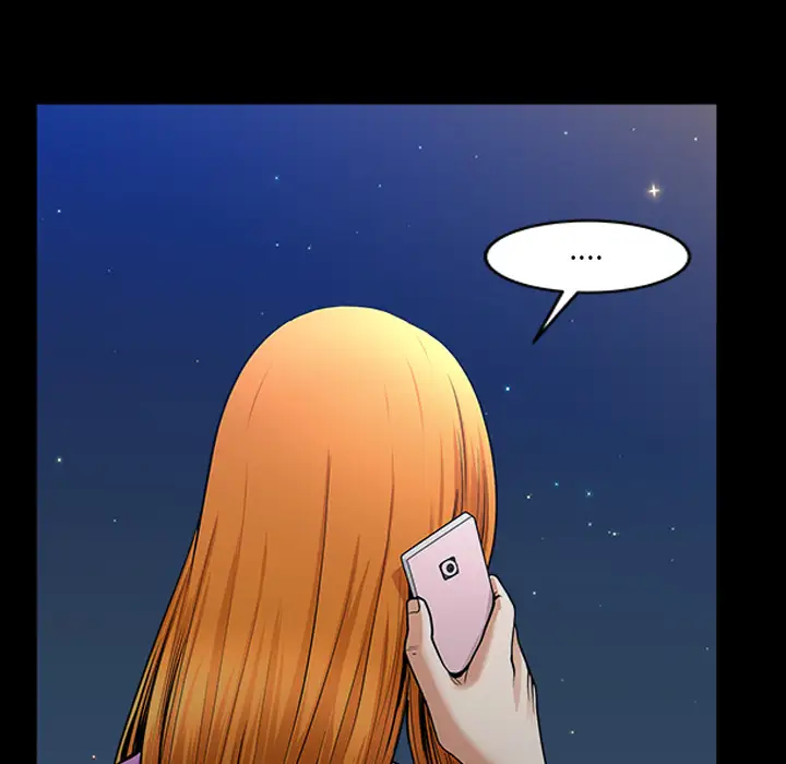 《邻居》漫画 第33话