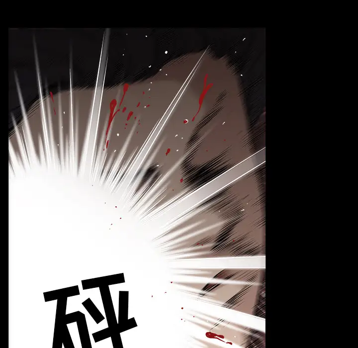 《邻居》漫画 第34话