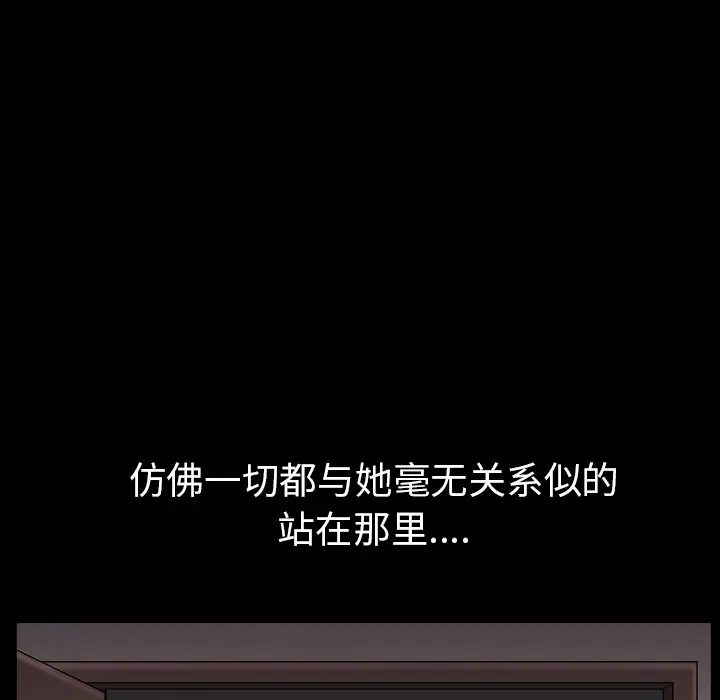 《邻居》漫画 第34话