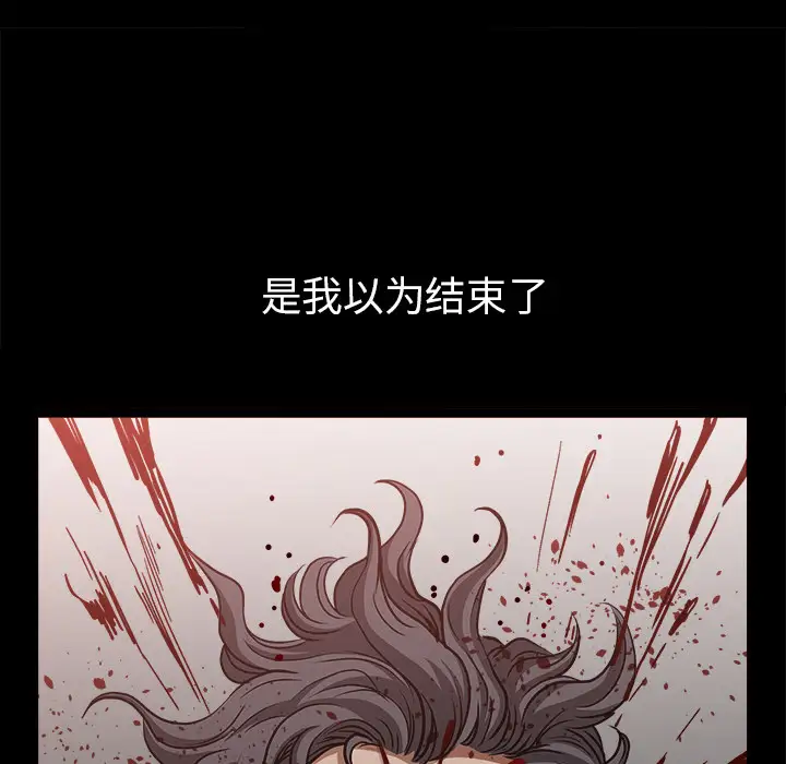 《邻居》漫画 第34话