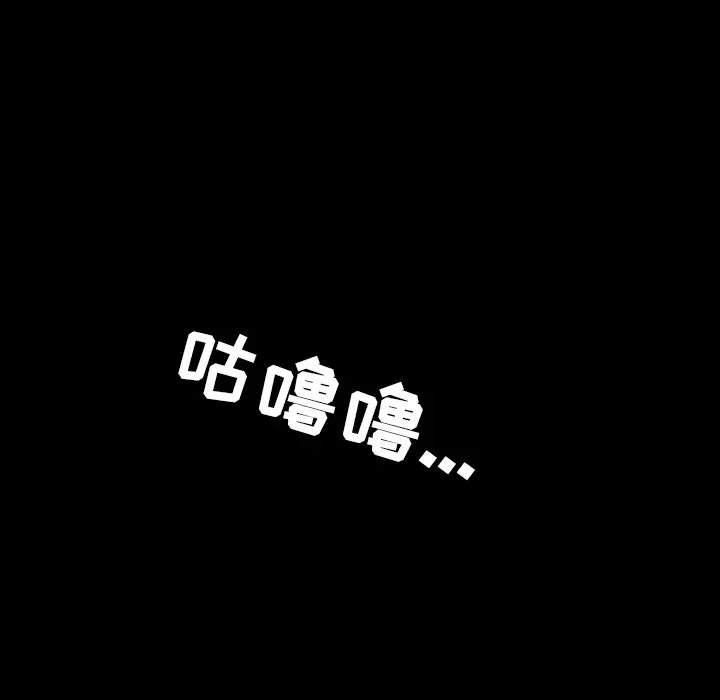 《邻居》漫画 第35话