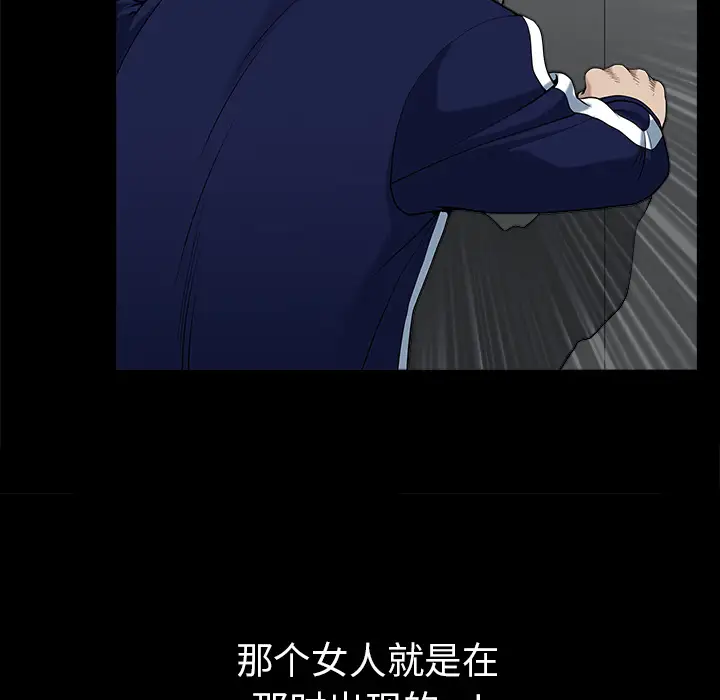 《邻居》漫画 第35话
