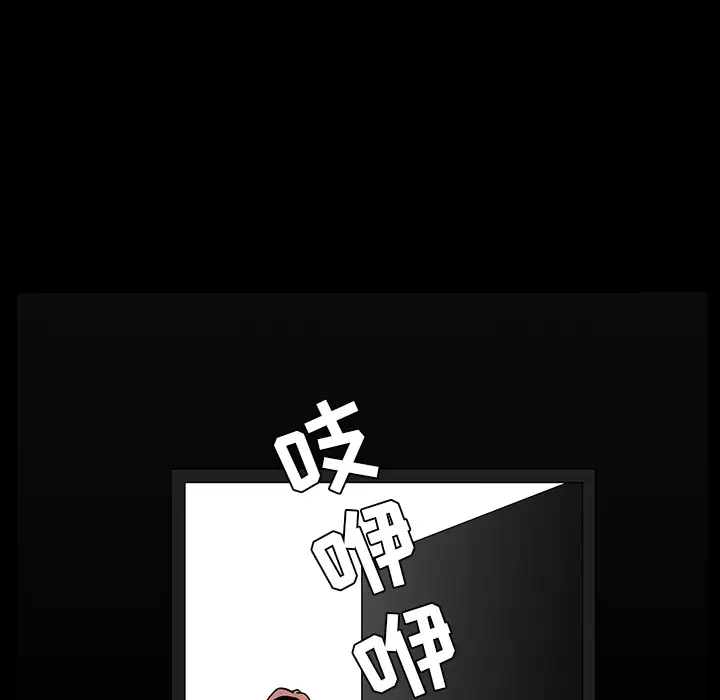 《邻居》漫画 第35话