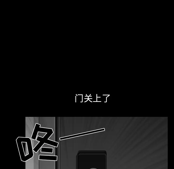 《邻居》漫画 第35话