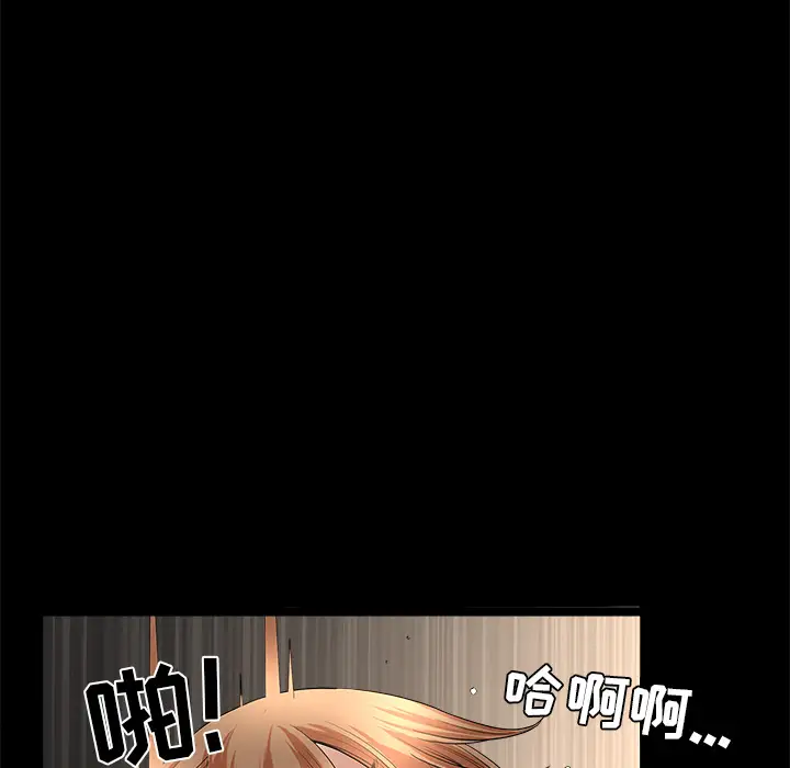《邻居》漫画 第36话