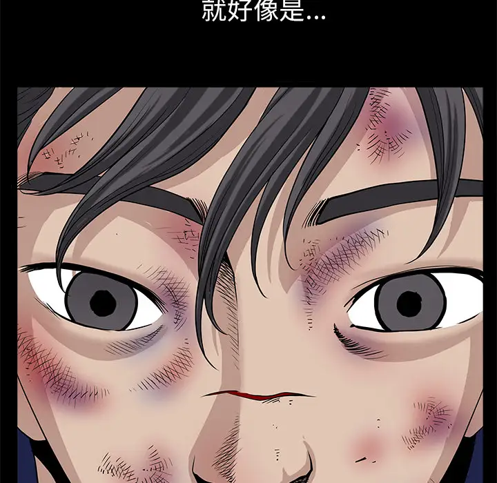 《邻居》漫画 第37话